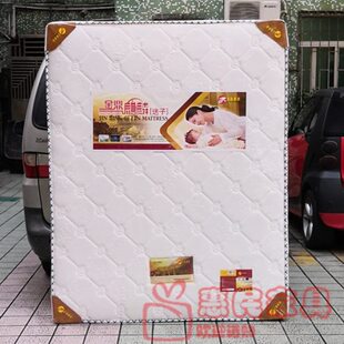 1.5米 1.2米 1.8米 健康席梦思 质量保证 深圳 弹簧床垫 柔软舒适