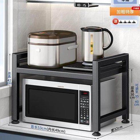 家用支架多功能烤箱收纳台面多层电饭锅厨房架子微波炉置物架,厨房/烹饪用具,微波炉置物架,淘宝优惠券,粉丝福利购,淘宝优惠卷