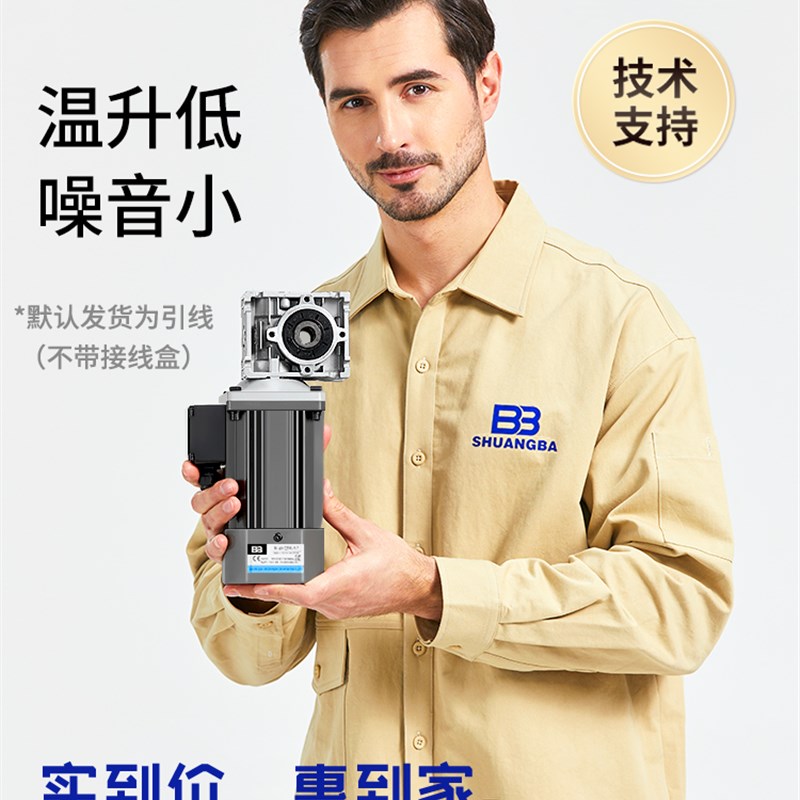 蜗轮蜗杆减速电机组j合RV30RV40RV50RV63铜O芯马达转角式调速电动