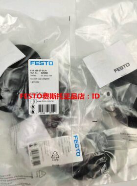 FESTO  ESS-40-50-60-80-100-GT-G1/4  525979 525982 真空吸盘
