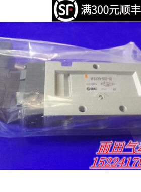 原装正品电磁阀VF5420-3DZ/4DZ/5DZ/6DZ-02/03中泄阀三位五通
