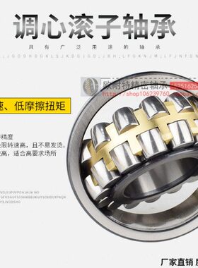 瓦房店调心滚子轴承 22338 22340 22344 22348 22352 CA/CC C3W33