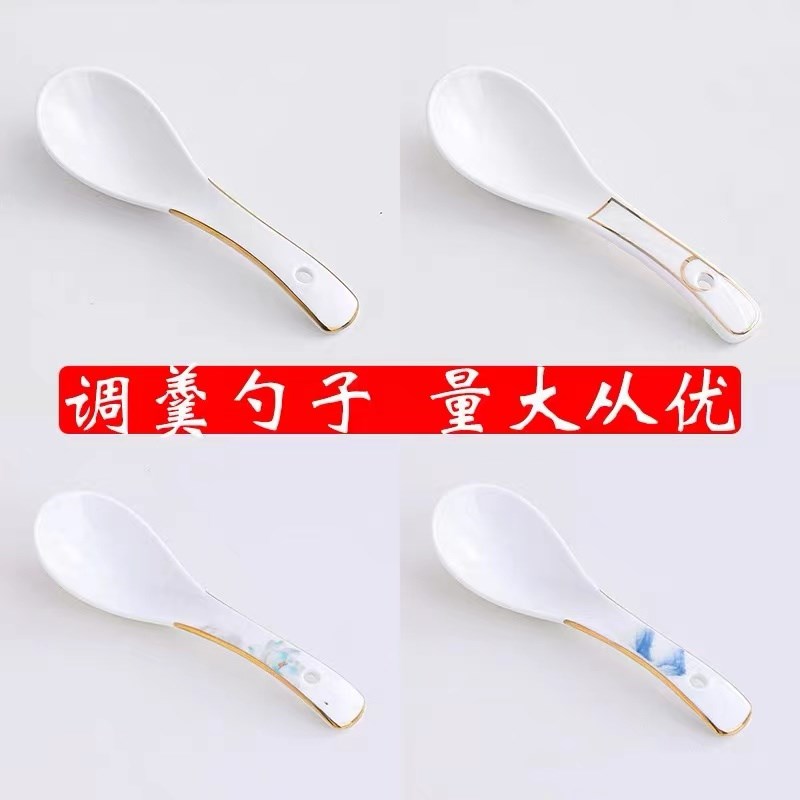 金边小汤勺喝汤勺子陶瓷调羹汤匙粥勺吃饭勺餐厅饭T店勺10个装定