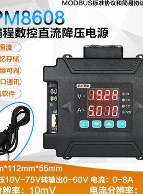 DPM8600-RF无线遥控可编程直流稳压电源数控开关可调恒压恒流