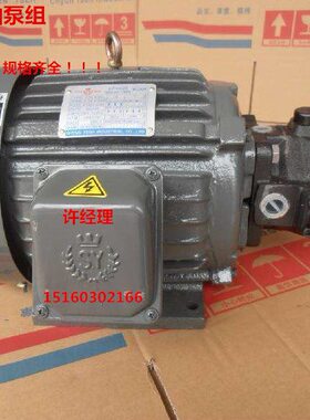 台湾群策 C01/C02/C03/C05-43B0 0.75/2.2 5/3.75 千瓦 油泵 电机