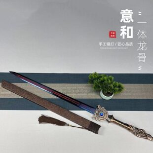 龙泉市宝剑一体刀剑高锰钢刀具防身冷兵器收藏未开刃 意和