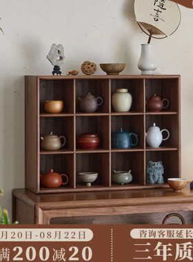 璞木新中式多宝阁黑胡桃木实木桌面墙上格子壁挂茶室博古架玄关