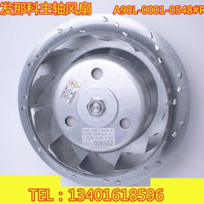 FANUC发那科主轴风扇A90L-0001-0548R/F 0515R/0538主轴电机风扇