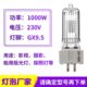 1000w船用灯泡gx9.5灯脚探照灯灯泡石英灯泡1000w钨丝灯泡防震瓦