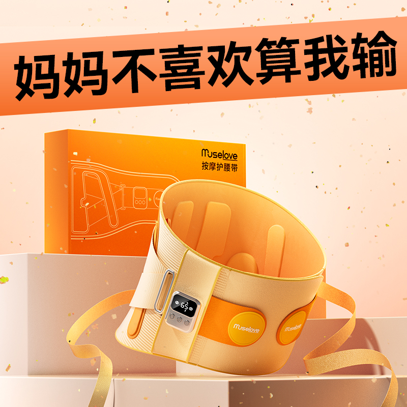 母亲节礼物送妈妈生日实用的适合送给父亲爸爸婆婆V老年人长辈礼