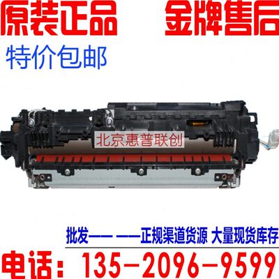 兄弟2140 7340 7030 7450联想2200 7205 7250加热组件 定影组件