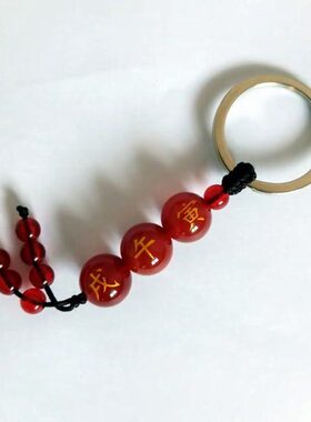 包邮寅午戌三合火局水晶虎马狗三合贵人钥匙扣吊坠