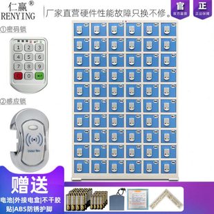 一门一锁电子自设密码员工手机存放柜加厚易操作60门刷卡手机柜