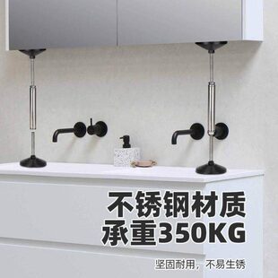 吊柜安装支撑神器可调节升降杆浴室柜洗手盆伸缩架承重立柱顶杆托