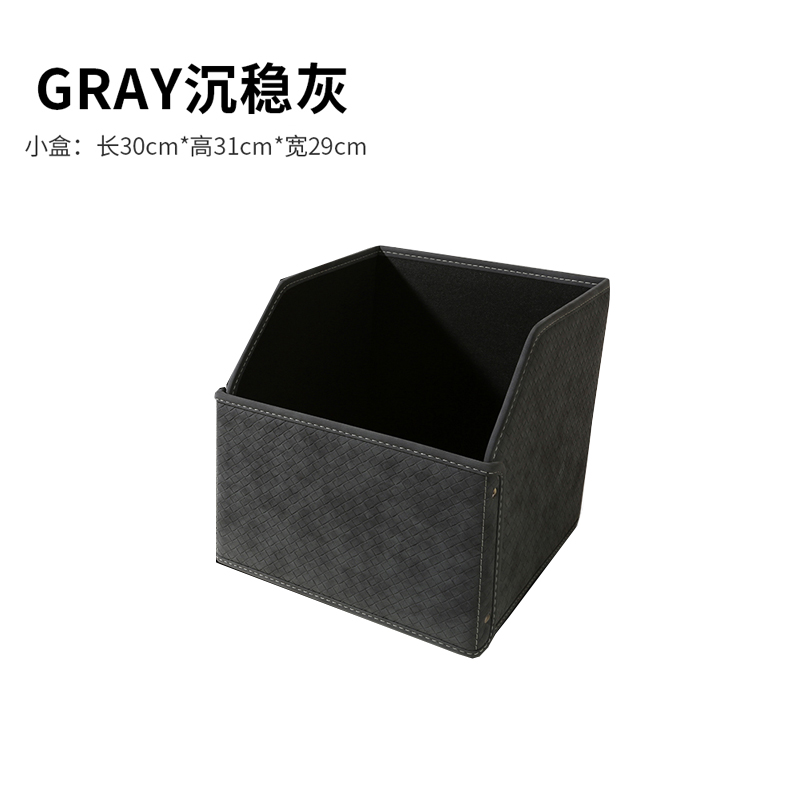 汽车后备箱d储物箱收纳盒车载尾箱整理箱置物盒袋小号汽车通用