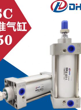 SC标准气缸SC50X1100/1200/1300/1400/1500/1600/1700/1800/2000