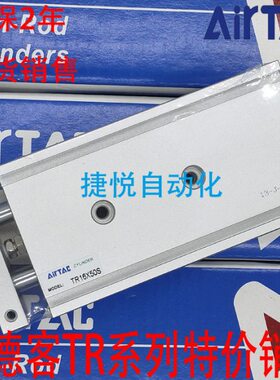 现货亚德客型双杆气缸TR10/16/20X10/15/20/25/30/35/40/45/50-S