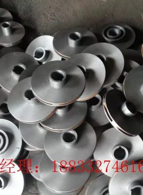 1.5GC2GC型多级泵叶轮离心清水泵锅炉循环泵水叶高扬程增压泵配件