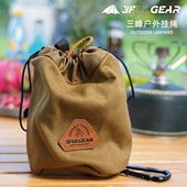 三峰户外露营晾衣绳旅行便携晾衣绳子天幕帐篷野餐野营置物绳挂绳