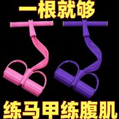 脚蹬拉力器小燕飞仰卧起坐器减肚瘦腰收腹健身减肥器材瘦肚