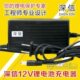 深信12V5A6A锂电充电器5A可充100AH6A可充140AH一体机专用充电器