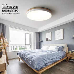 卧室吸顶灯北欧风格 灯具q现代简约阳台原木超薄家用房间客厅灯圆