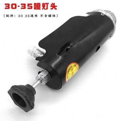 汽油喷灯配件柴油喷灯配件家用通用配件煤油柴油汽油喷灯配件