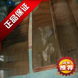 10C铍钴铜铸造合金 铍钴铜棒 C17510进口高导电铍钴铜BeA C17500