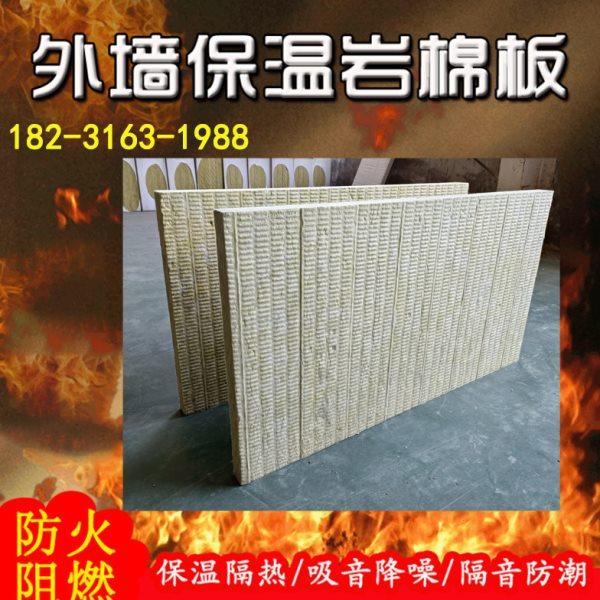 30mm厚硬质岩棉板憎水岩棉板3个厚薄填充保温棉A级防火屋顶屋面棉,基础建材,墙体外保温体系,淘宝优惠券,粉丝福利购,淘宝优惠卷