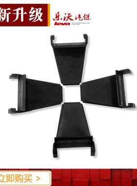 拆胎机扒胎机配件 优耐特 U226/2092/2011斯达迪原厂卡爪护套胶垫