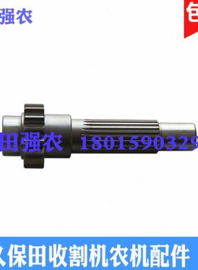 久保田988 1008 EX108 CX100收割机配件5T106-15510变速箱齿轮轴