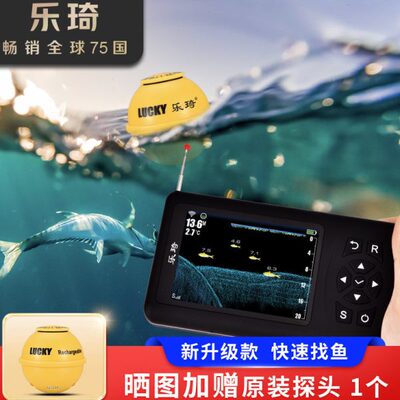 探鱼器可视高清钓鱼无线声纳手机水下新型冰钓路亚船钓2024新款