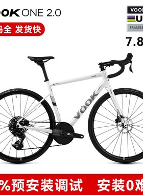VOOK ONE2.0公路自行车单盘13速碳G纤维前叉油压碟刹7.8kg全内走