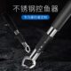 304不锈钢路亚钳带称控鱼器黄鳝夹泥鳅钳子防滑取鱼夹鱼钳多功能
