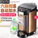 自动上水台式 饮水机家用热水机烧水保温一体壶大容量恒温开水机5L