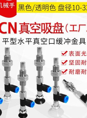 ZPR16UN-04-A5 气动真空吸盘 ZPR16US-04-A5ZPR16UGS/UGN-04-A5