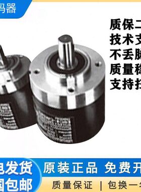 原装增量型E6C4-CWZ5G编码器 E6B3-CWZ5G 1000P 360P 600P 2000P