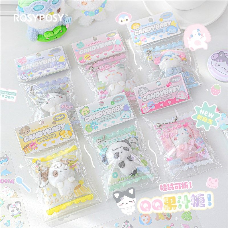 RosyPosy柔设糖果袋毛绒娃娃挂件玩偶公仔书包S挂饰生日礼物女孩