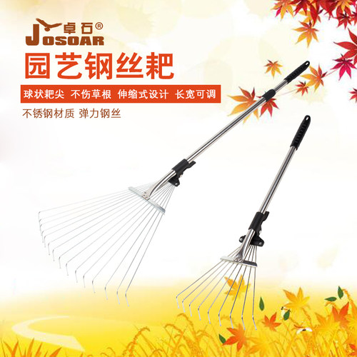 不锈钢耙子搂草农具落叶除草x工具钢丝铁耙园艺扫树叶扒子草坪家