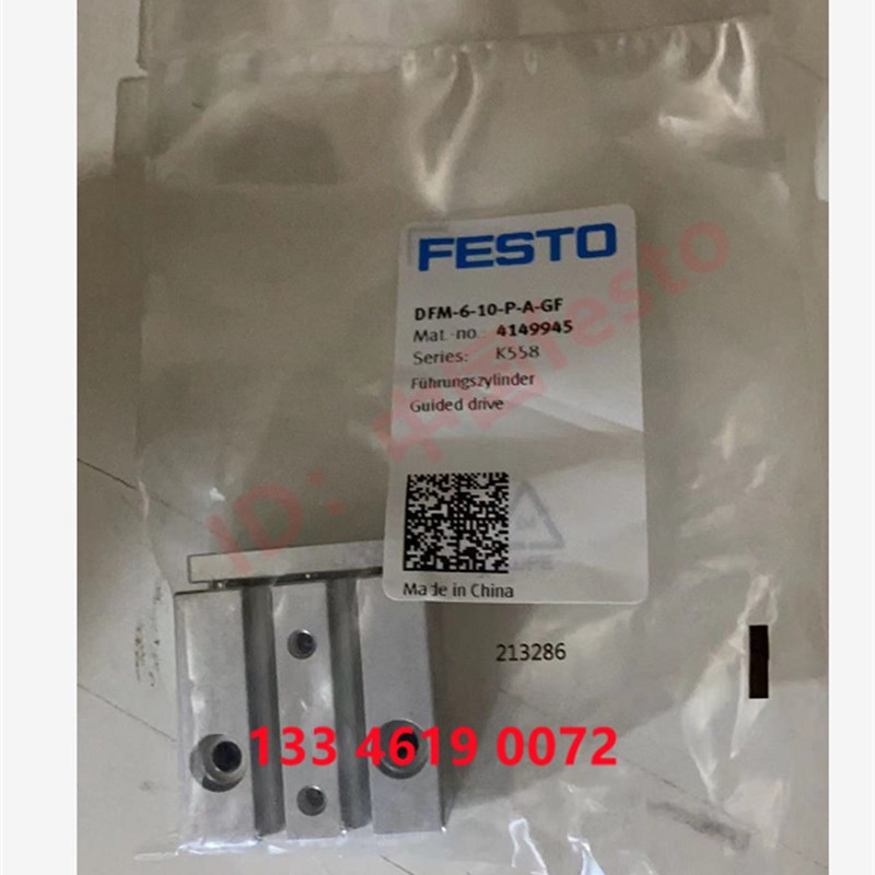 FESTO费斯托气动导向杆气缸DFM-6-10-P-A-GFO  4149945原装正品