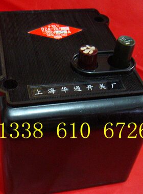 塑壳断路器 DZ4-25/330 1A2A3A5A6.5A10A15A20A25A 空开