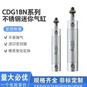 300Z CG1BN迷你气缸CDG1BN20 100 75Z 200 125