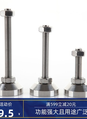 D40/aD50304不锈钢重型设备调节脚机脚固定脚杯水平支撑脚m8m10m1