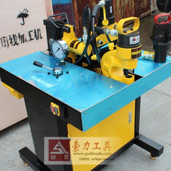 四合一多功能母线加工机 配电柜加工 冲孔机切排机 铜排折弯机,五金/工具,液压冲孔机/切排机,淘宝优惠券,粉丝福利购,淘宝优惠卷