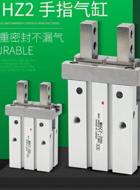 SD深盾气动手指平行气爪手指气缸MHZ2-10 MHZ2-16D/20/25/32/40D