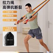 拉力绳家用健身女弹力绳背部训练器弹力带拉力器运动练背健身器材