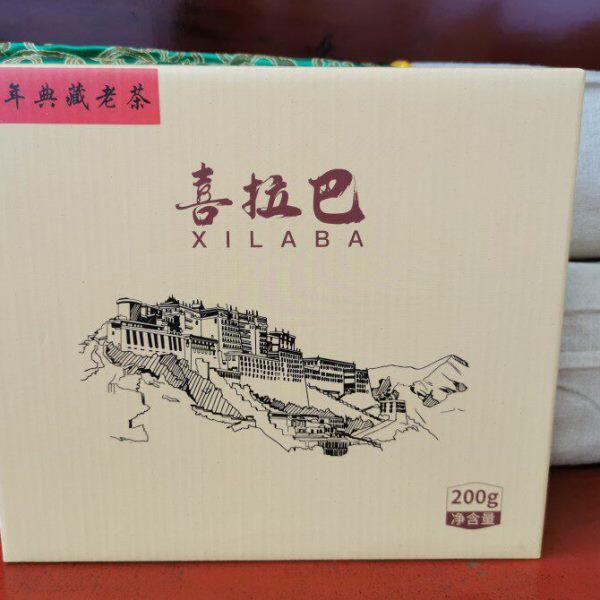 喜拉巴袋泡礼盒茶 陈年老藏茶 口感甜润茶气重 简单易泡煮