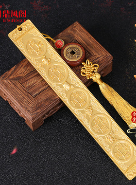 合金三才五帝尺挂件北斗七星x五岳山海镇图客厅招财平安门对门挂