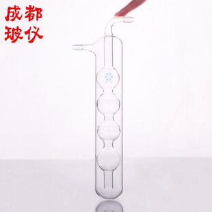 法培 一体式球形冷阱 30×200mm/45×250mm/ 50×250mm球形冷肼