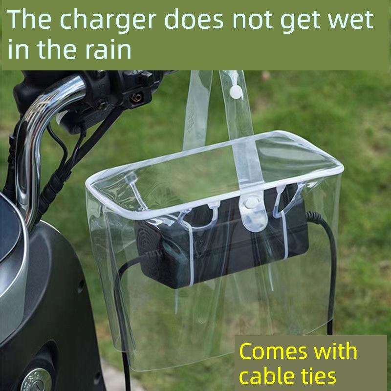 电动汽车户外充电器防水罩防雨保护G储物防雨神器集成户外雨罩